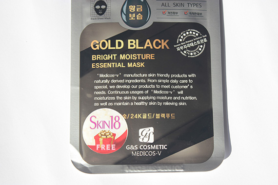 Medicos-V Gold Black Bright Moisture Essential Mask Review